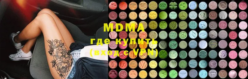 MDMA crystal  Алексеевка 